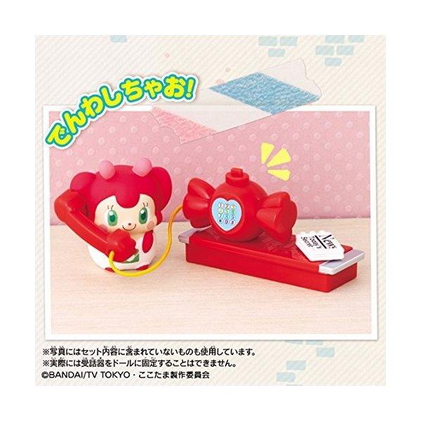 BANDAI（バンダイ） ヒミツのここたま でんわセット プレゼント