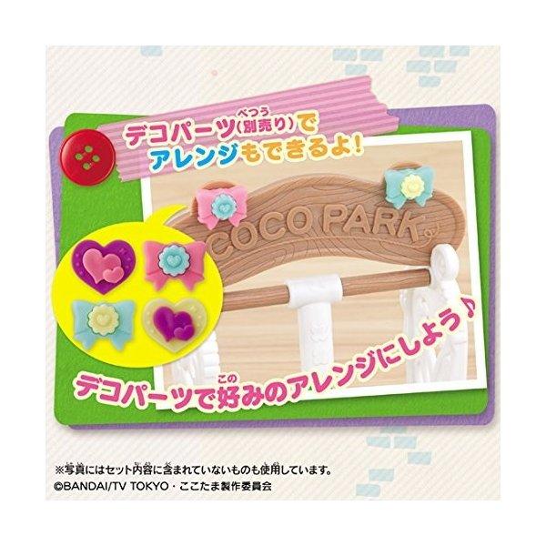 BANDAI（バンダイ） ヒミツのここたま くまでのここたまこうえん