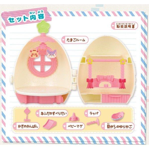 BANDAI（バンダイ） ヒミツのここたま ニコリのたまごルーム おもちゃ