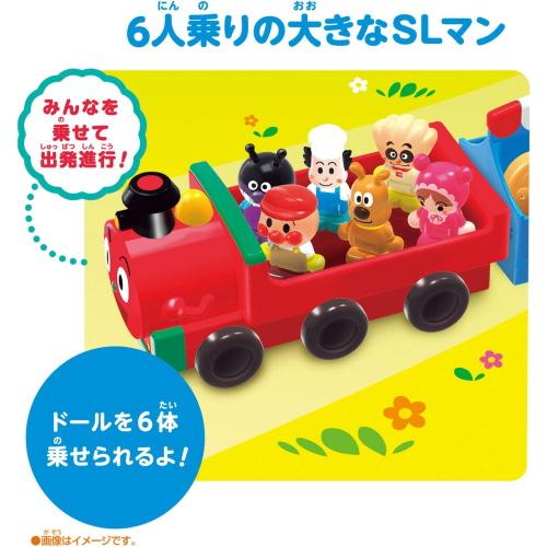 アンパンマン・ディズニー電車他8台セット BANDAI 特典：購入特典付き アンパンマン はじめてハウスドール