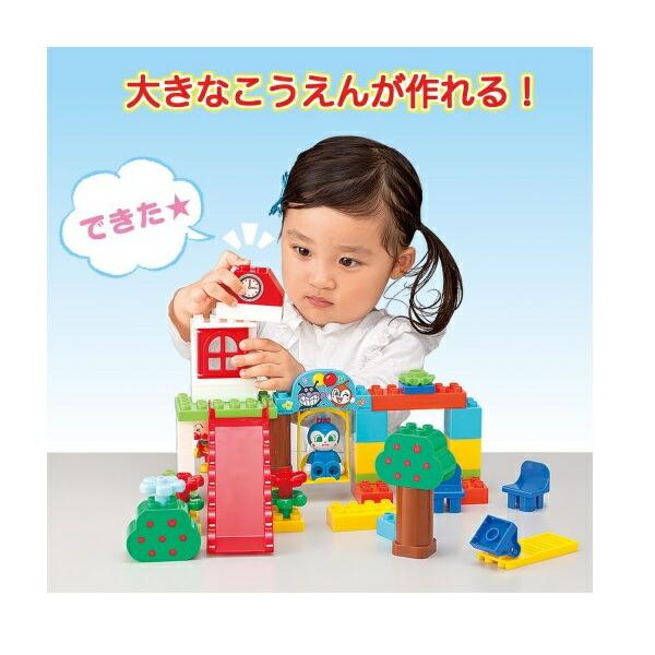 BANDAI（バンダイ） ブロックラボ アンパンマンたのしいこうえん