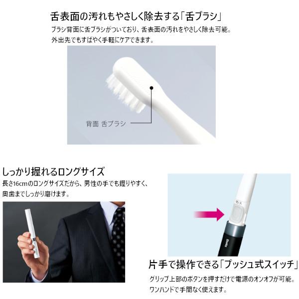 【パナソニック 正規取扱店】パナソニック 音波振動ハブラシ ポケット ドルツ EW-DS42-W 電動歯ブラシ ハブラシ オーラルケア 歯磨き Panasonic | Panasonic | 03