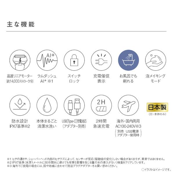 Panasonic（パナソニック） 正規取扱店 メンズシェーバー ラムダッシュ