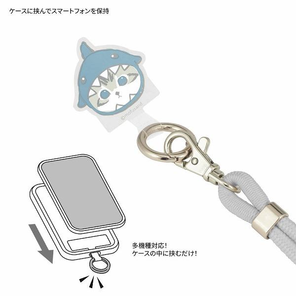 メール便送料無料 mofusand マルチリングプラス ストラップセット