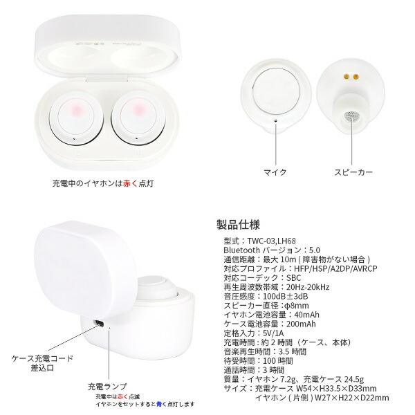 トムとジェリー 完全ワイヤレスイヤホン TMJ-187B Bタイプ