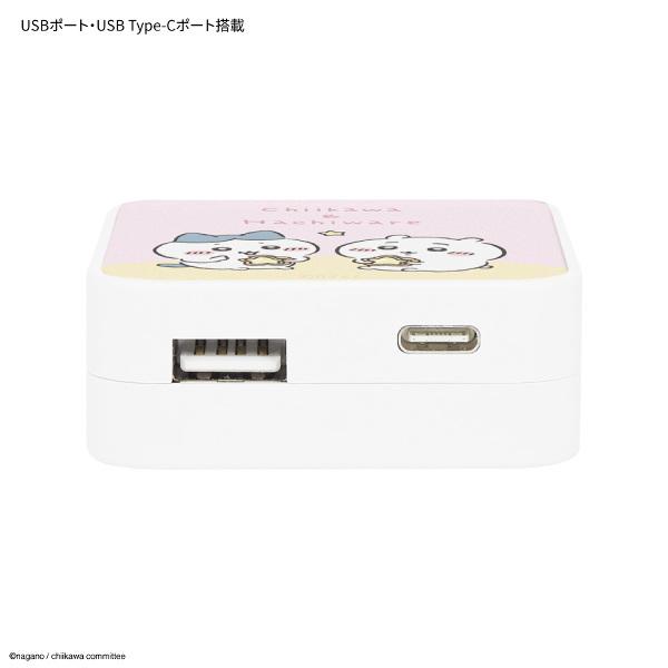 メール便送料無料 ちいかわUSB/USB Type-C ACアダプタ CK-21Cハチワレ＆ラッコ グルマンディーズ 電源 タップ スマホ 充電器 携帯 プレゼント ギフト 母の日｜plusmart｜03