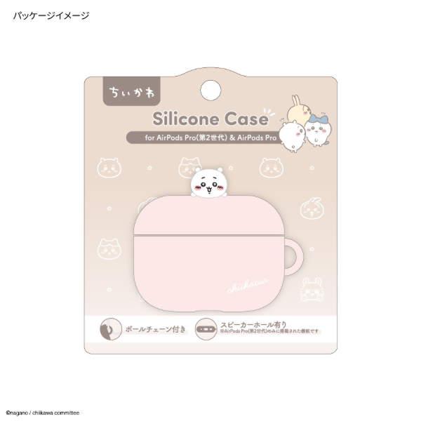 ちいかわ AirPods Pro 第2世代 Pro対応 シリコンケース ハチワレ ちいかわ AirPods Pro 第2世代 Pro対応 シリコンケース ハチワレ