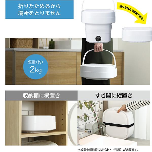 折りたためるコンパクト 洗濯機 0.2kg WMW-021 PK ピンク ドウシシャ  