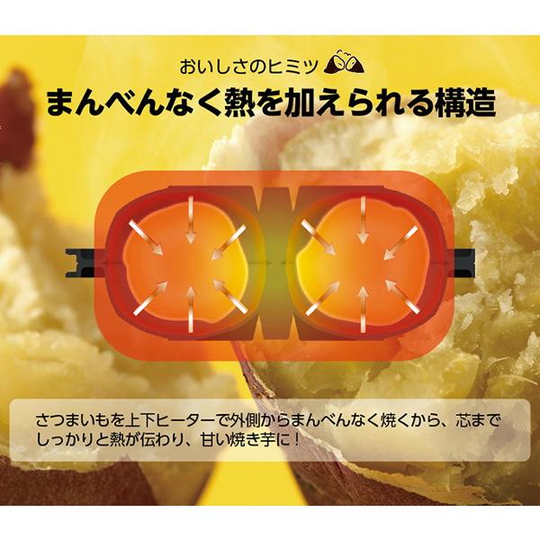 焼き芋器 タイマー付き WFX-102T GY ドウシシャ PIERIA 焼きいも
