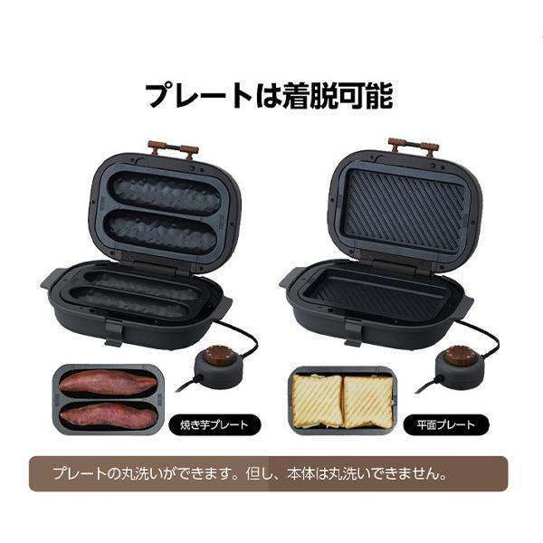 焼き芋器 タイマー付き WFX-102T GY ドウシシャ PIERIA 焼きいも