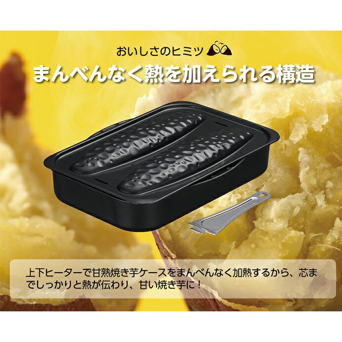 ビッグ オーブントースター 焼き芋プレート付き OTX-111Y GY ビッグ オーブントースター 焼き芋プレート付き OTX-111Y GY
