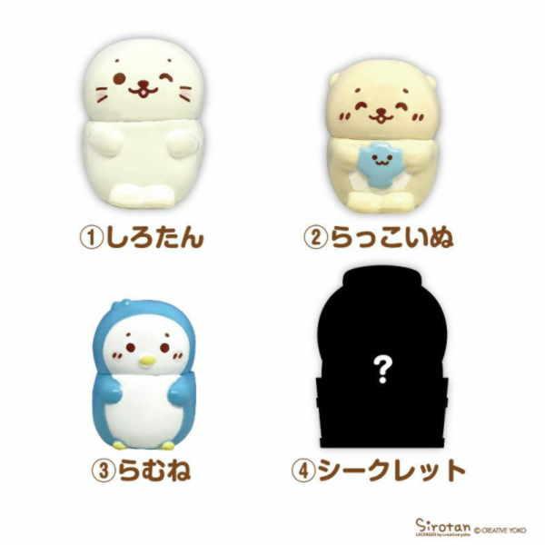 ぼくはしろたん CD しろたん Mother garden しろたん音頭 ぼくはしろたん CD しろたん Mother garden しろたん音頭【しろたん