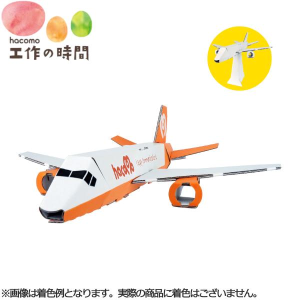 ️⃣OPENPACIFIC 段ボール飛行機(自作) ️⃣OPENPACIFIC 段ボール