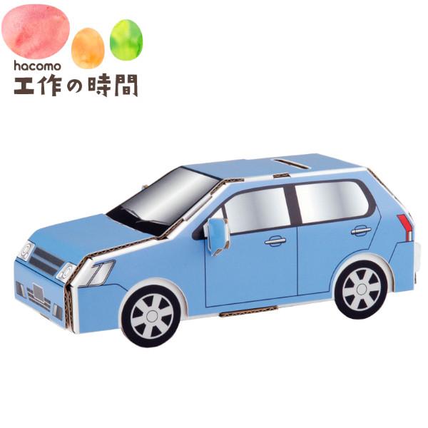 ネコポス発送 段ボール おもちゃ ハコモ ぺったん コンパクトカー 3242 自動車 ダンボール工作 ペーパークラフト キット 知育 図工 教材 子供 プレゼント ギフト プラスマート ヤフー店 通販 Yahoo ショッピング