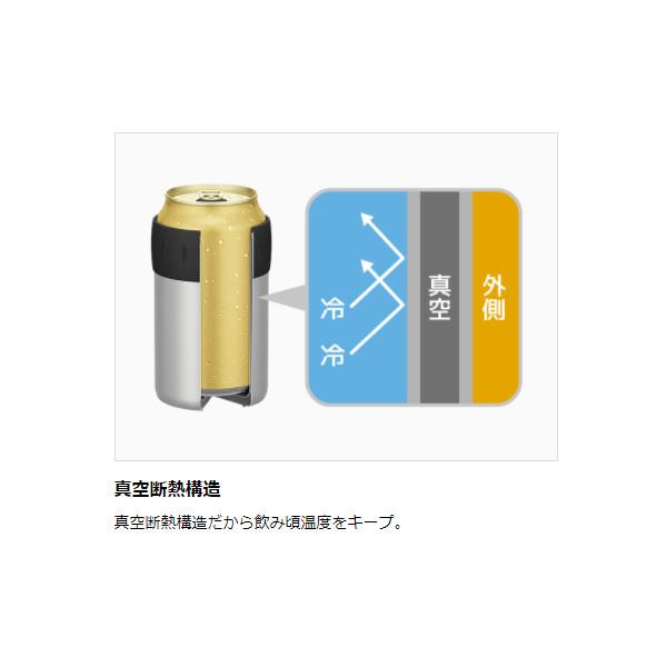 サーモス 缶ホルダー JCB-352 SL シルバー 保冷缶クーラー 350ml 缶ビール 父の日｜plusmart｜02
