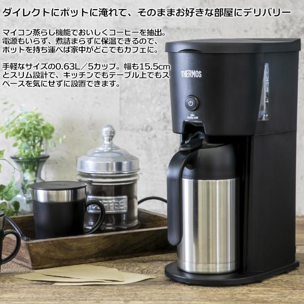 THERMOS サーモス コーヒーメーカー ECJ-700 BK ブラック 真空 THERMOS サーモス コーヒーメーカー ECJ-700 BK ブラック 真空