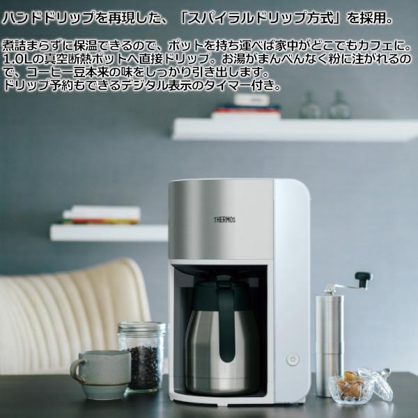 THERMOS サーモス コーヒーメーカー ECK-1000 WH ホワイト 真空 THERMOS サーモス コーヒーメーカー ECK-1000 WH ホワイト 真空