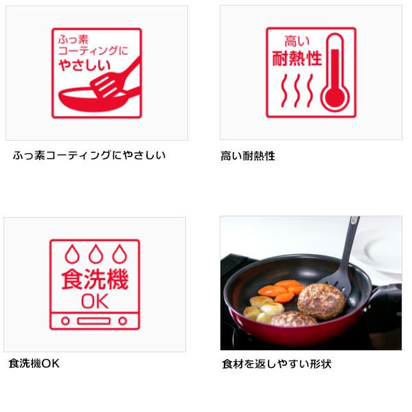 サーモス ナイロンターナー KT-F001 BK ブラック フライ返し 食洗機対応 耐熱性 :4562344374323:プラスマート ヤフー店 - 通販 - Yahoo!ショッピング サーモス ナイロンターナー KT-F001 BK ブラック フライ返し 食洗機対応 耐熱性 :4562344374323:プラスマート ヤフー店 - 通販 - Yahoo!ショッピング