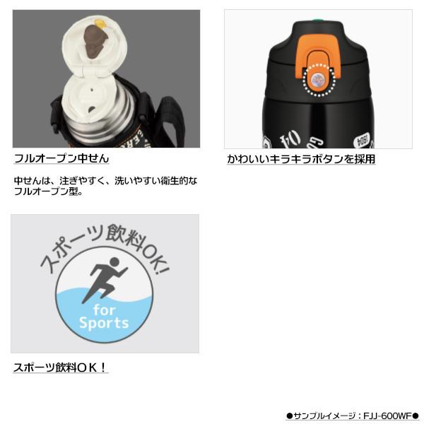 偉大な サーモス 水筒 Fjj 800wf Bl C ブルーカモフラージュ 真空断熱2ウェイボトル 800ml コップ付き 直飲み ステンレスボトル キッズ 子供 保冷保温