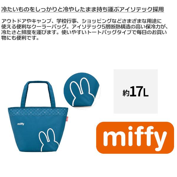 THERMOS（サーモス） 保冷バッグ REZ-017B NVY ネイビー(ミッフィー