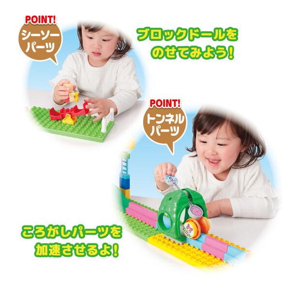 BANDAI（バンダイ） アンパンマンころころブロック あそびがたくさん