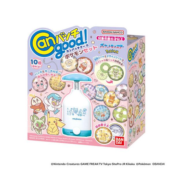 BANDAI（バンダイ） Canバッチgood！ ポケモンセット プレゼント