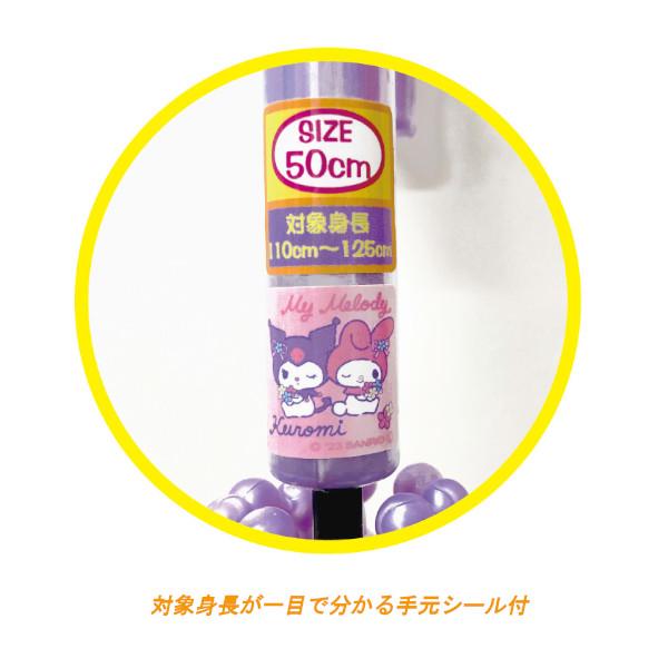 キャラクター キッズ傘 45cm ポケットモンスターブラックストライプ