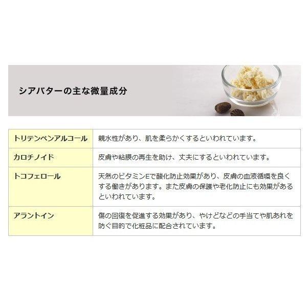 メール便発送 シアバター100 保湿クリーム ぴゅあシアバター ゼラニウム 30g アフリカ工房 スキンケア ハンドクリーム プラスマート ヤフー店 通販 Yahoo ショッピング