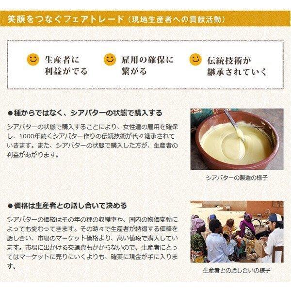 メール便発送 シアバター100 保湿クリーム ぴゅあシアバター ゼラニウム 30g アフリカ工房 スキンケア ハンドクリーム プラスマート ヤフー店 通販 Yahoo ショッピング
