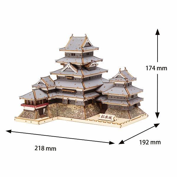 木製 立体パズル Wooden Art ki-gu-mi 松本城 カラーVer.  エーゾーン 木組 工作 おもちゃ インテリア プレゼント ギフトの画像