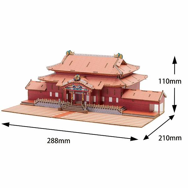 メール便送料無料 ki-gu-mi 首里城 カラーVer.  エーゾーン  木製立体パズル ki-gu-mi 木組 立体パズル 木製 工作 おもちゃ インテリア プレゼントの画像