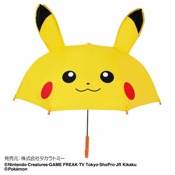 ピカチュウ 子ども用47cm傘 安い かわいい 男女ともに人気のキャラクター傘 通販 ピカチュウのぬいぐるみ通販情報