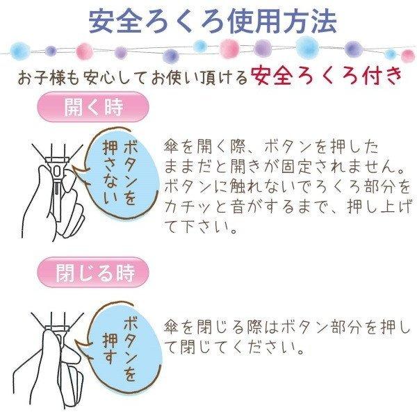 キャラクター折畳傘 ポケットモンスターブルースター 903 ジェイズプランニング ポケモン プラスマート ヤフー店 通販 Yahoo ショッピング