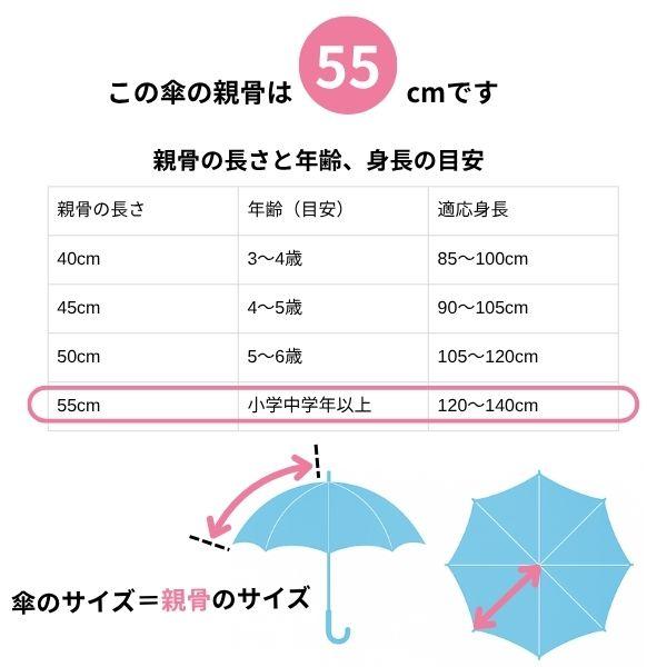 キャラクター長傘 ツムツム ピンクツム 35115 ジェイズプランニング