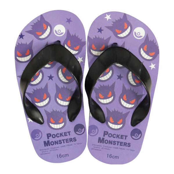 ビーチサンダル ゲンガーパターン 子供用 Sサイズ 16cm MEV336