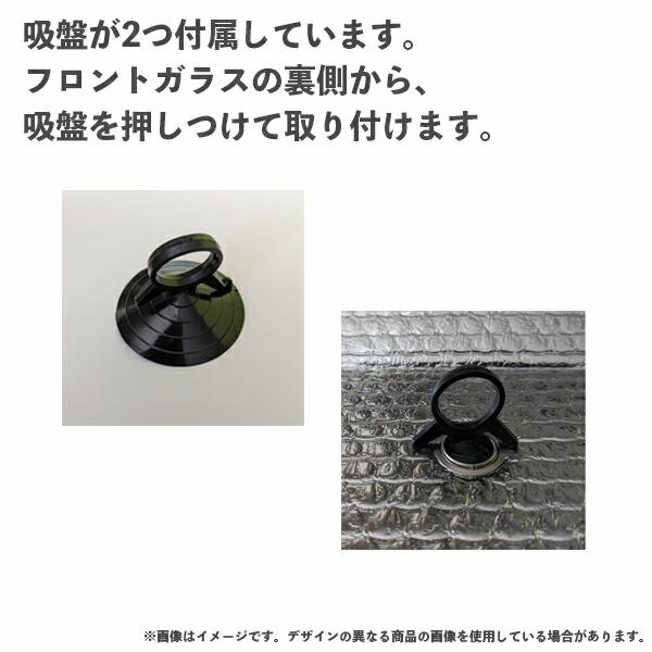 カーサンシェード すみっコぐらし おばけのナイトパーク CAR001