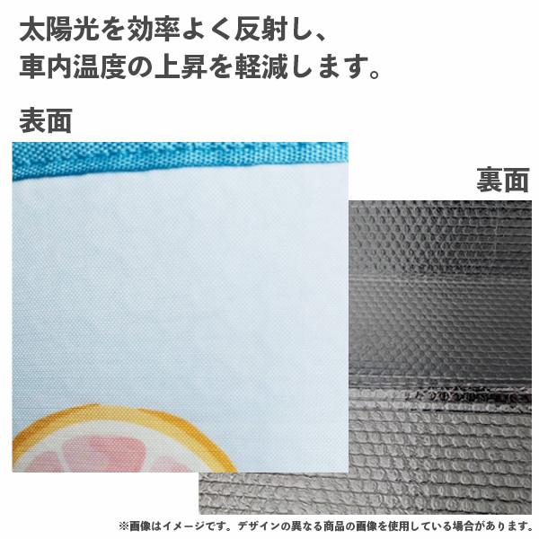 カーサンシェード すみっコぐらし うさぎのおにわ CAR004 ジェイズ