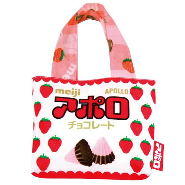 メール便発送 お菓子パッケージ エコバッグ アポロ ホワイト FAE269