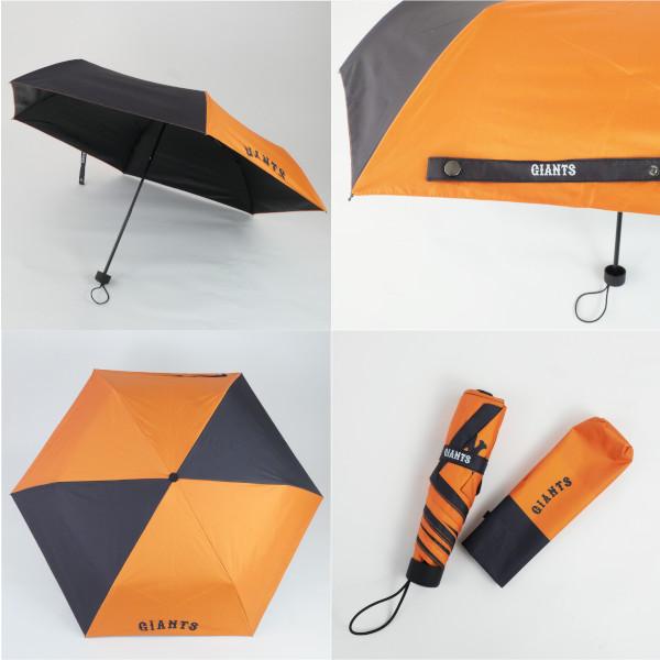 読売ジャイアンツ 晴雨兼用折傘 耐風骨仕様 55cm LC-UBL-3239 読売ジャイアンツ 晴雨兼用折傘 耐風骨仕様 55cm LC-UBL-3239
