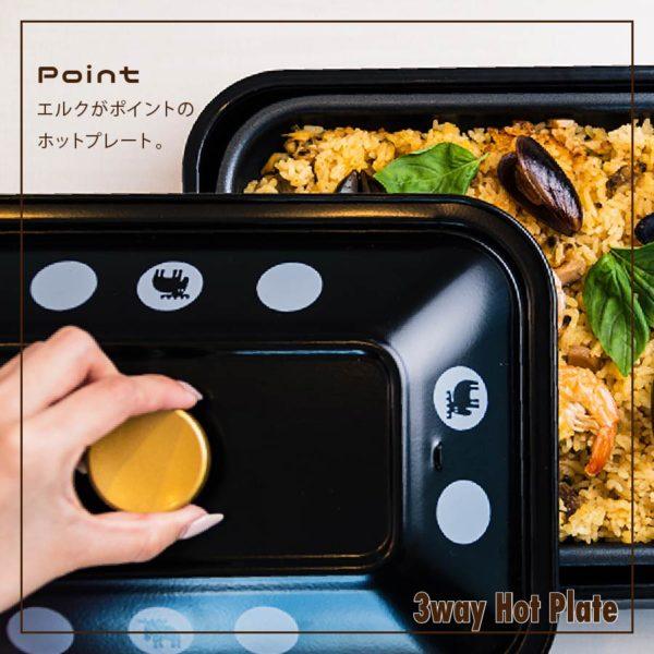 moz 3WAYホットプレート ホワイト EF-LC32WH アンファンス エルク モズ