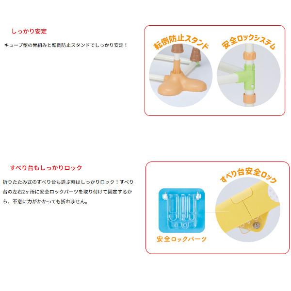 モンポケ へんしんジム すべり台 6061 トイローヤル 対象年齢 10カ月 ベビー 赤ちゃん 出産祝い ポケモン ポケットモンスター クリスマスプレゼント ギフト プラスマート ヤフー店 通販 Yahoo ショッピング