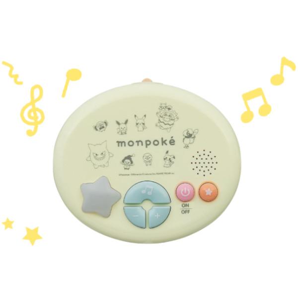 トイローヤル ローヤル モンポケ 7ステップメリージム 6078 赤ちゃん 0
