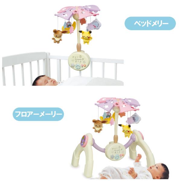 トイローヤル ローヤル モンポケ 7ステップメリージム 6078 赤ちゃん 0