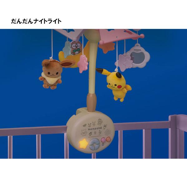 トイローヤル ローヤル モンポケ 7ステップメリージム 6078 赤ちゃん 0