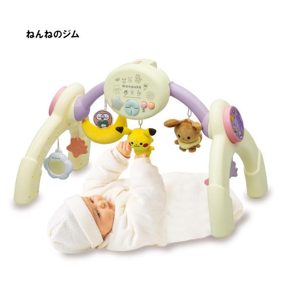 美品　箱付き モンポケ 7ステップメリージム 6078 赤ちゃん 0か月 トイローヤル ローヤル モンポケ 7ステップメリージム 6078 赤ちゃん 0