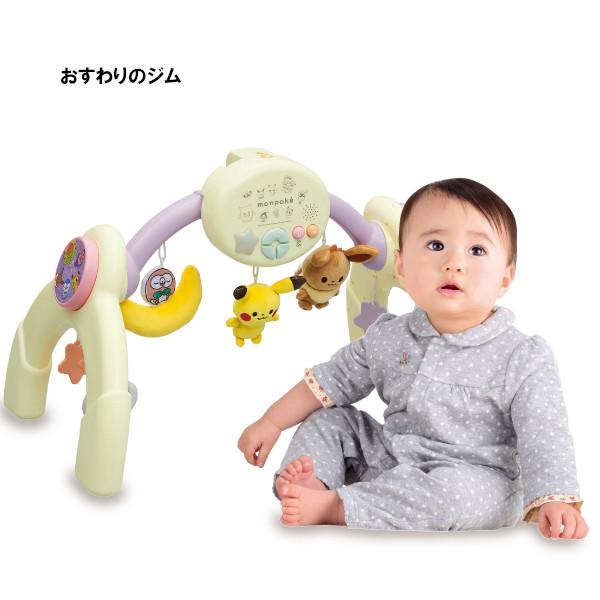 トイローヤル ローヤル モンポケ 7ステップメリージム 6078 赤ちゃん 0