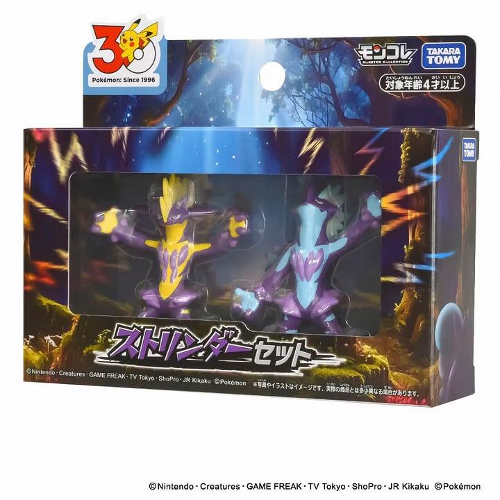タカラトミー（TAKARA TOMY） ポケットモンスター モンコレ スト