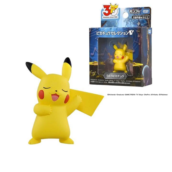 タカラトミー（TAKARA TOMY） ポケットモンスター ポケモン 30周年記念