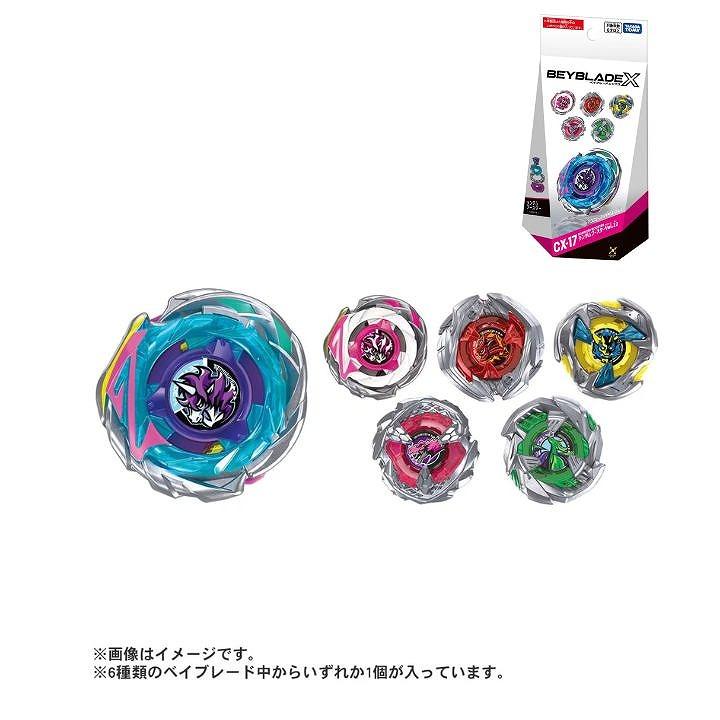タカラトミー（TAKARA TOMY） BEYBLADE X CX-17 ランダムブースターVol