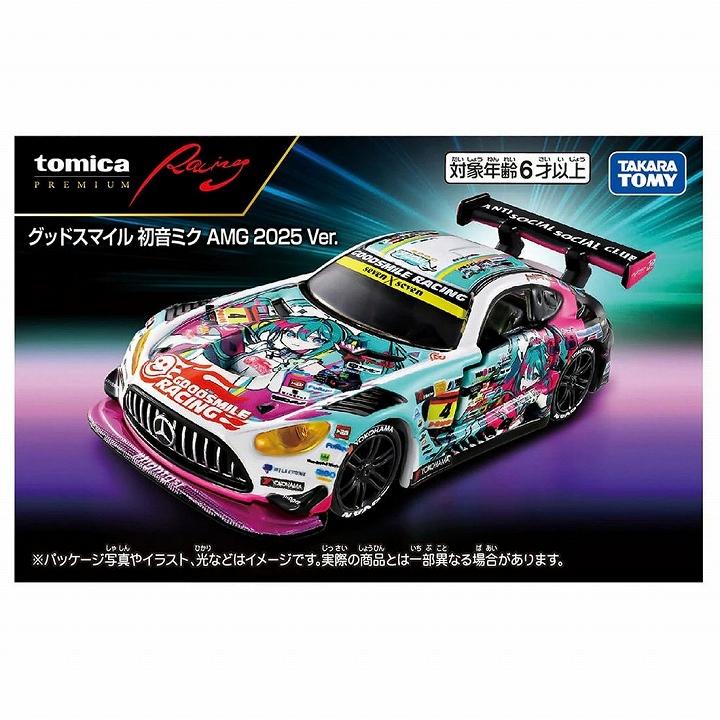 タカラトミー（TAKARA TOMY） トミカプレミアムRacing グッドスマイル
